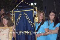 alexandriamou_pita1_2016_ (9)